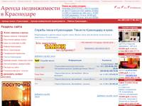 ����� � ���������� \ ����� ���������. ������ ����� �.���������� �� onRent.ru